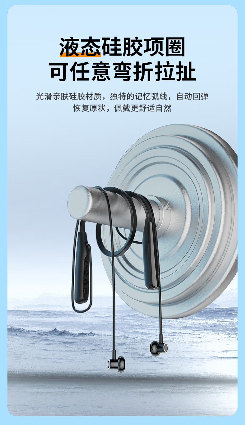 欧克士（OKSJ） 挂脖式蓝牙耳机 Y10L 35*10*1cm (单位:个) 黑色