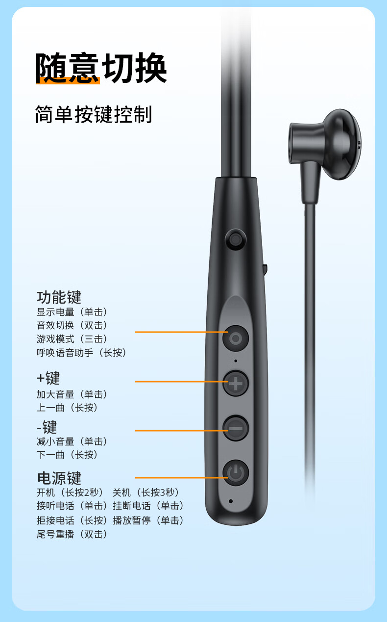 欧克士（OKSJ） 挂脖式蓝牙耳机 Y10L 35*10*1cm (单位:个) 黑色