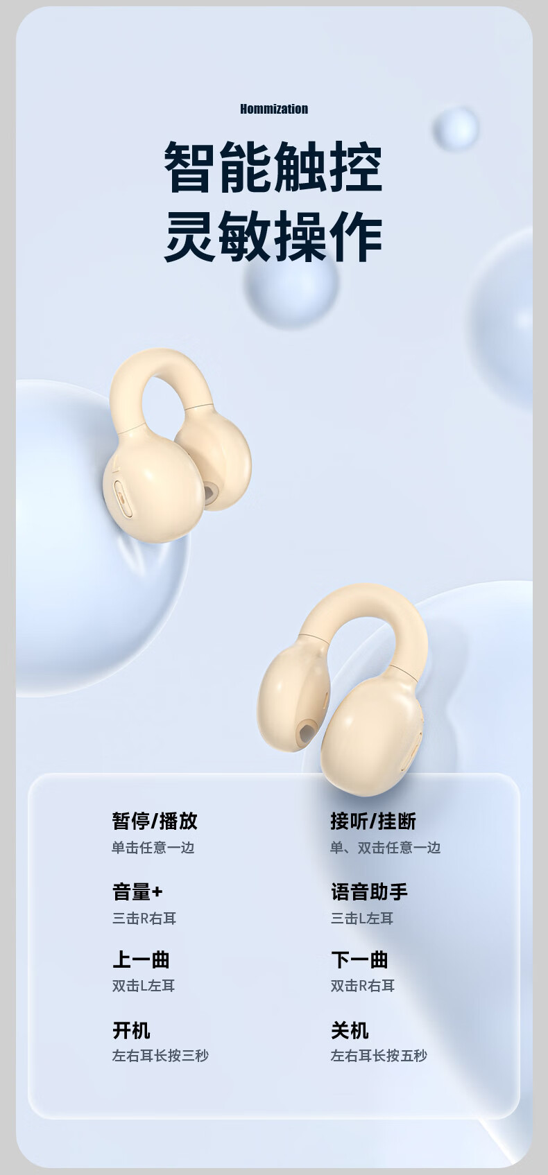 OKSJ 无线耳夹式蓝牙耳机 I20 7*4*3cm (单位:个) 肤色