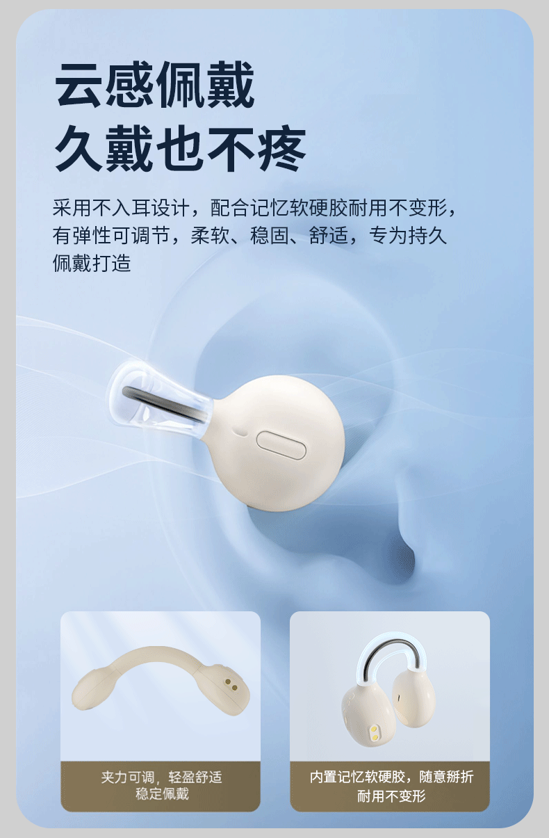 OKSJ 无线耳夹式蓝牙耳机 I20 7*4*3cm (单位:个) 肤色