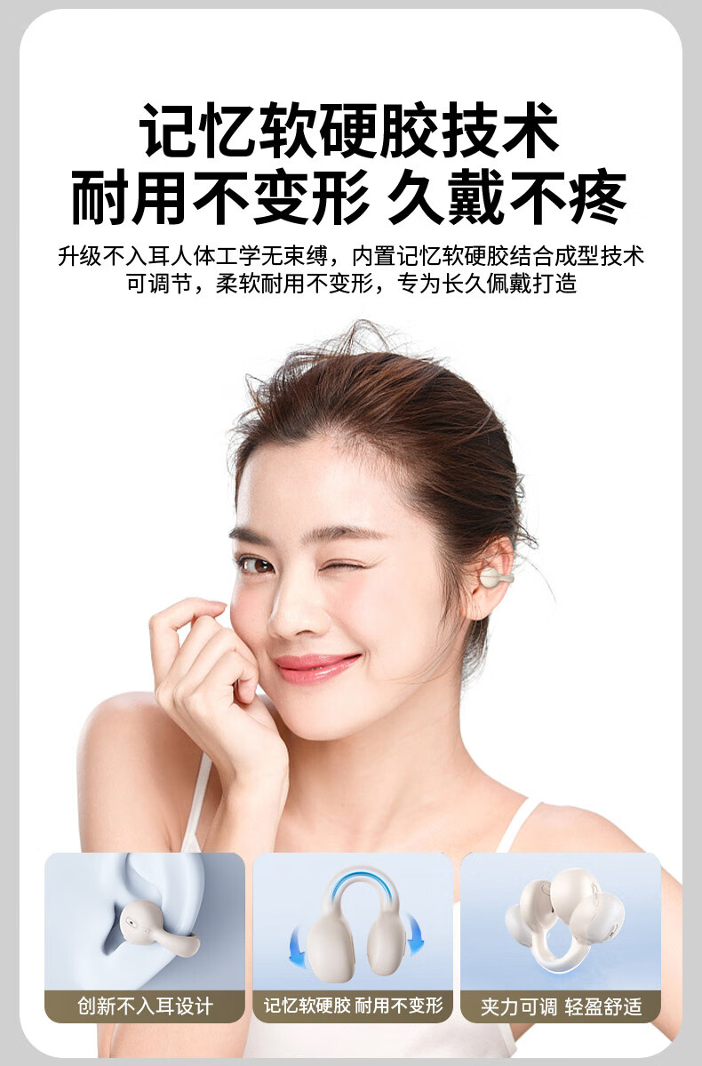 OKSJ 无线耳夹式蓝牙耳机 I20 7*4*3cm (单位:个) 肤色