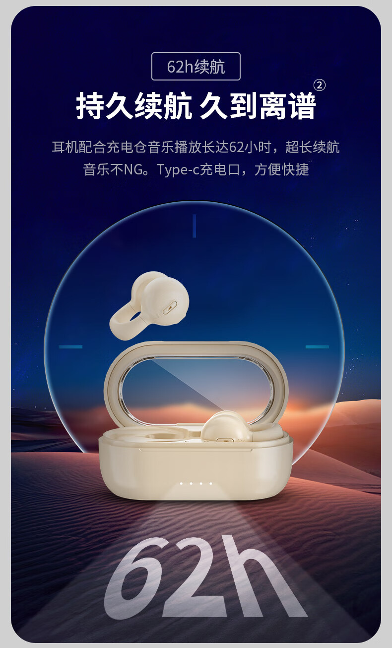 OKSJ 无线耳夹式蓝牙耳机 I20 7*4*3cm (单位:个) 肤色