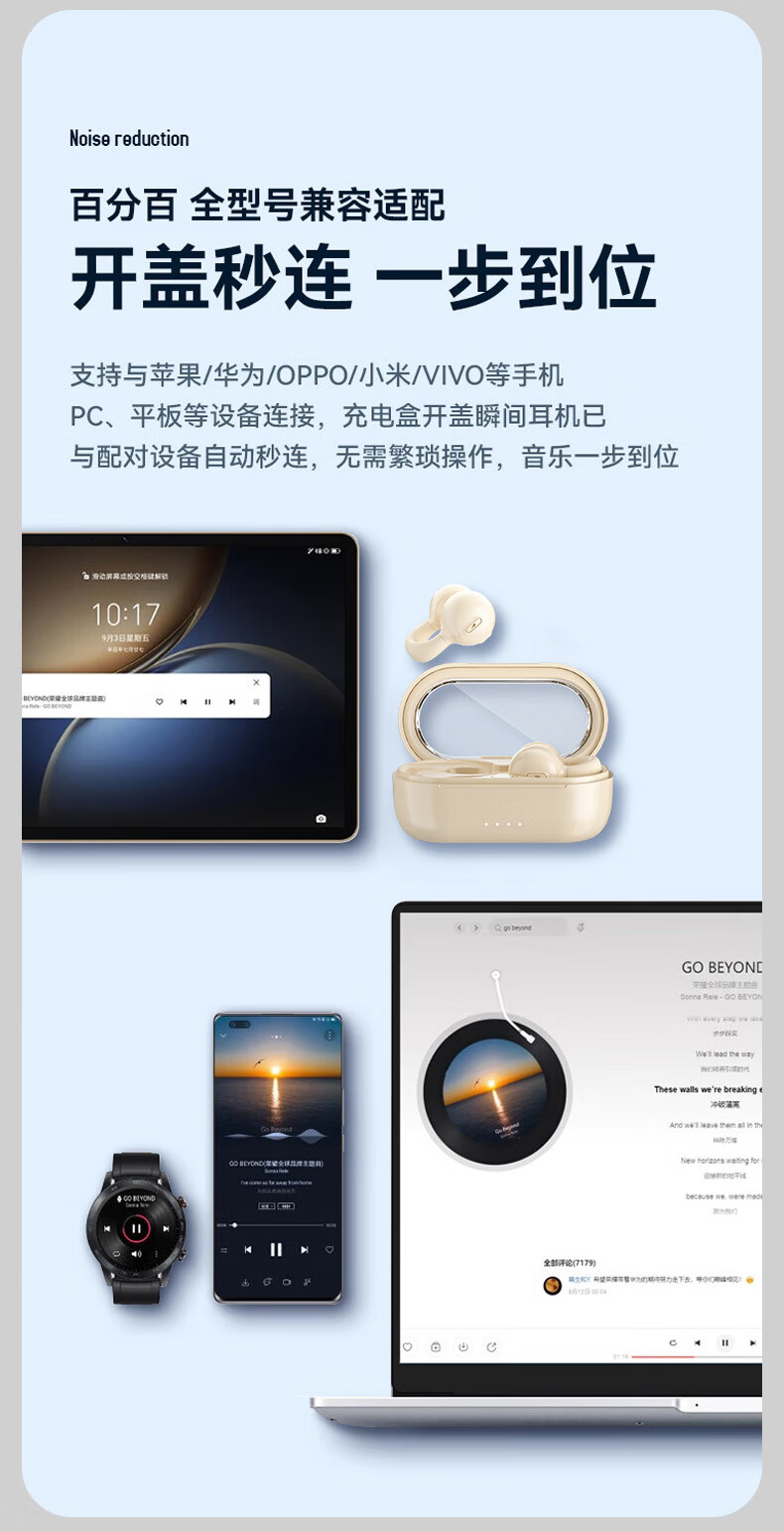 OKSJ 无线耳夹式蓝牙耳机 I20 7*4*3cm (单位:个) 肤色