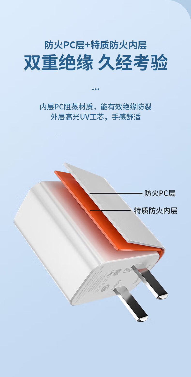 欧克士（OKSJ） 充电头三合一快充线 套装 20W+1.2米线 (单位:套) 白色+橙色