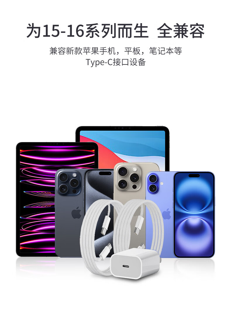欧克士（OKSJ） 快充套装 双C口编织线 20W快充头+1米线+2米线 (单位:套) 白色