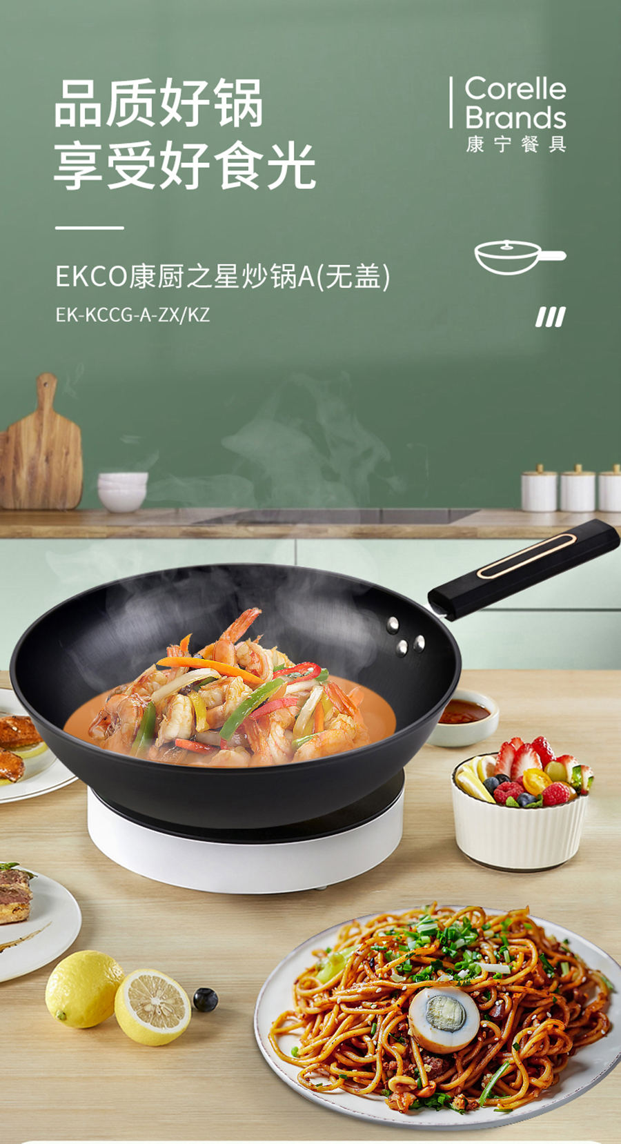 凤凰知音