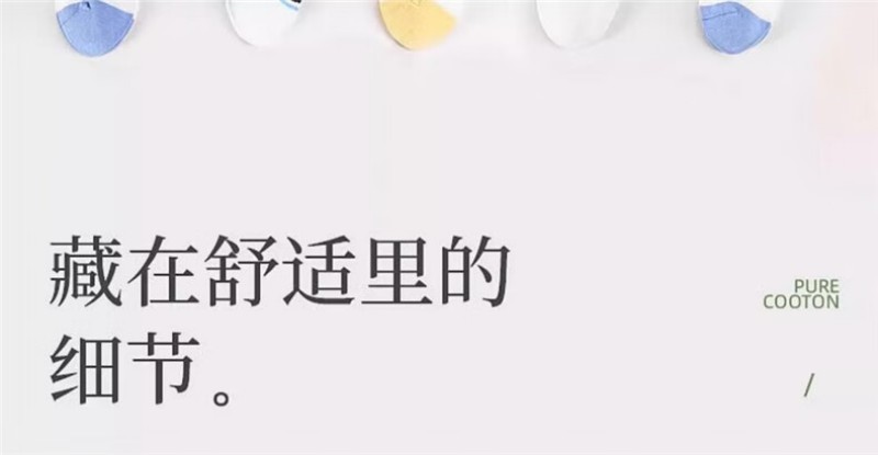浪莎 女夏季薄款中筒女袜混色5双装 /组 MC6579W