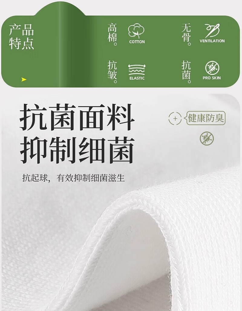 浪莎 女夏季薄款中筒女袜混色5双装 /组 MC6579W