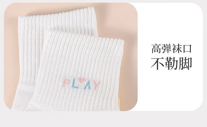 浪莎 女夏季薄款中筒女袜混色5双装 /组 MC6579W