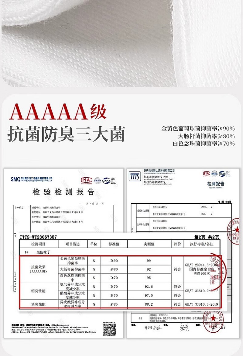 浪莎 女夏季薄款中筒女袜混色5双装 /组 MC6579W
