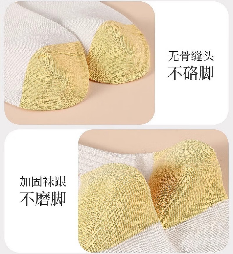 浪莎 女夏季薄款中筒女袜混色5双装 /组 MC6579W