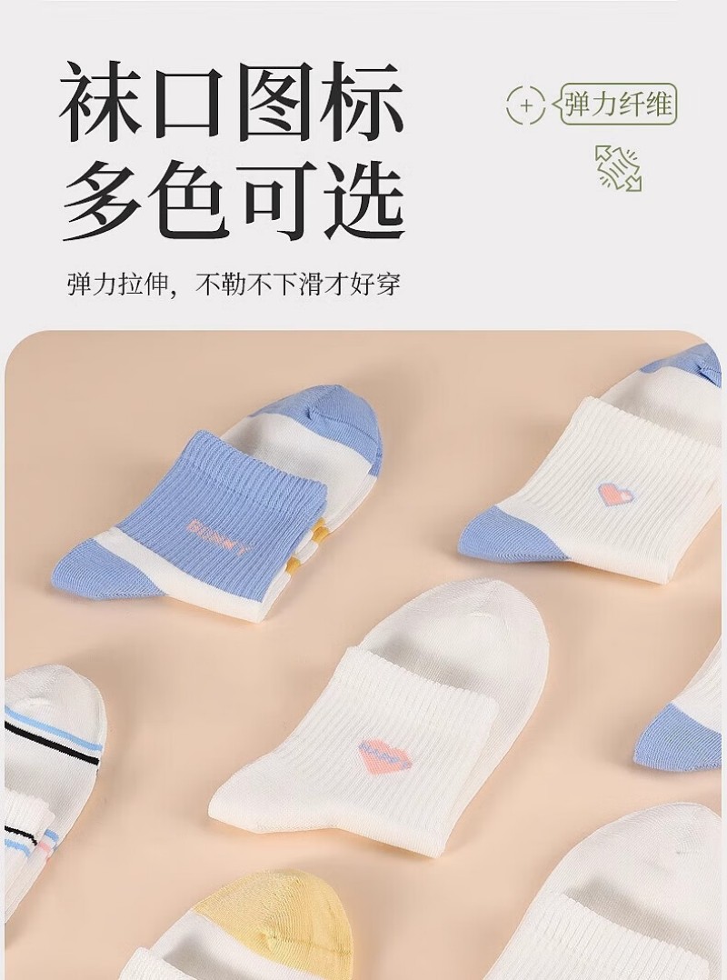 浪莎 女夏季薄款中筒女袜混色5双装 /组 MC6579W