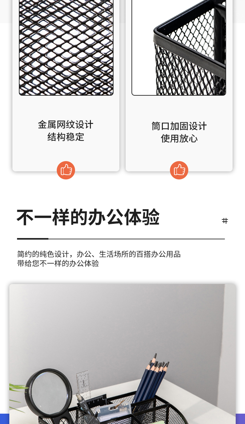 得力/deli 多功能笔筒8903