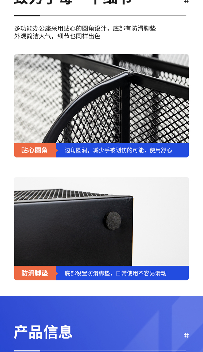 得力/deli 多功能笔筒8903