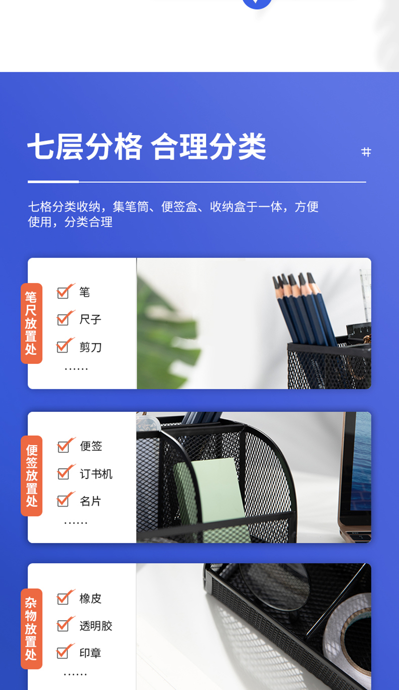 得力/deli 多功能笔筒8903