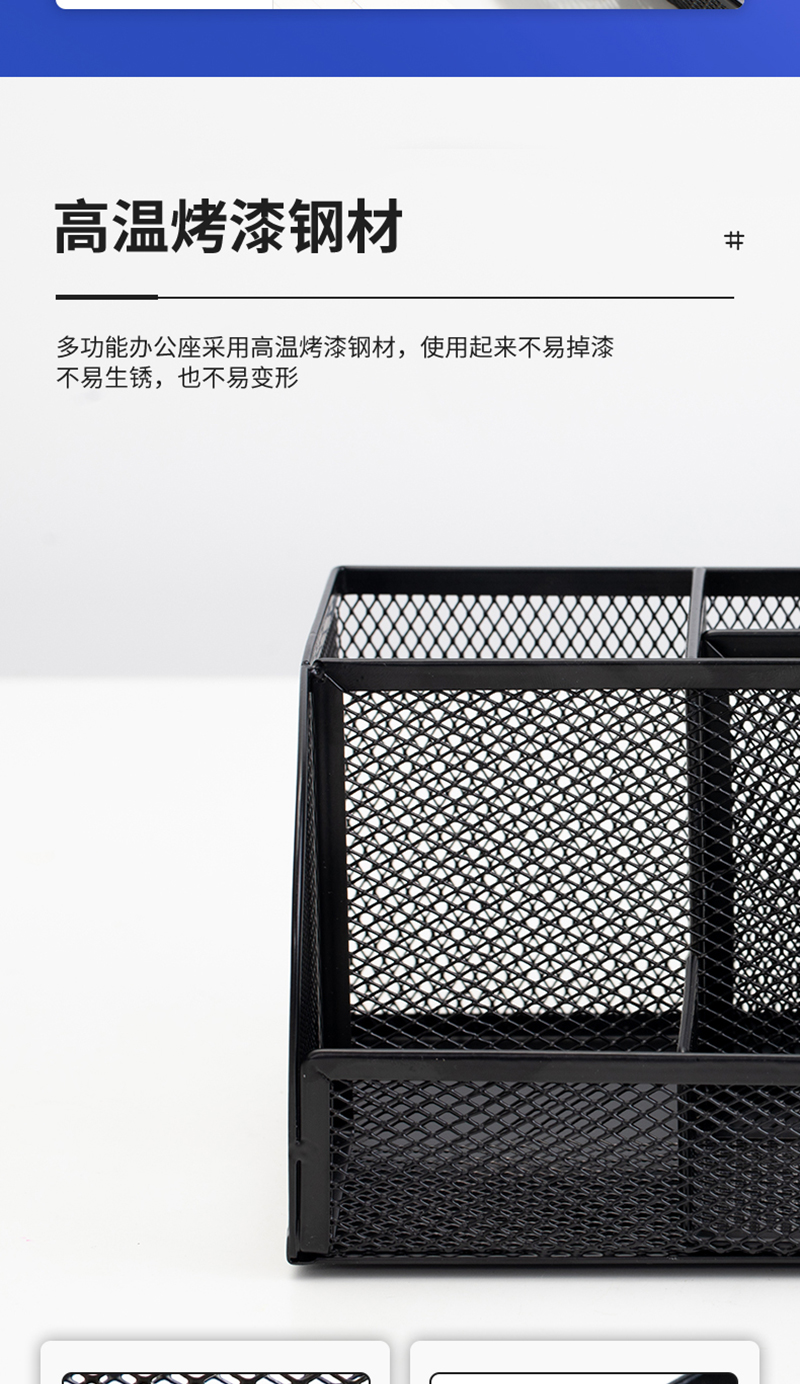 得力/deli 多功能笔筒8903