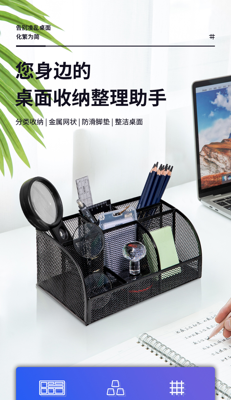 得力/deli 多功能笔筒8903