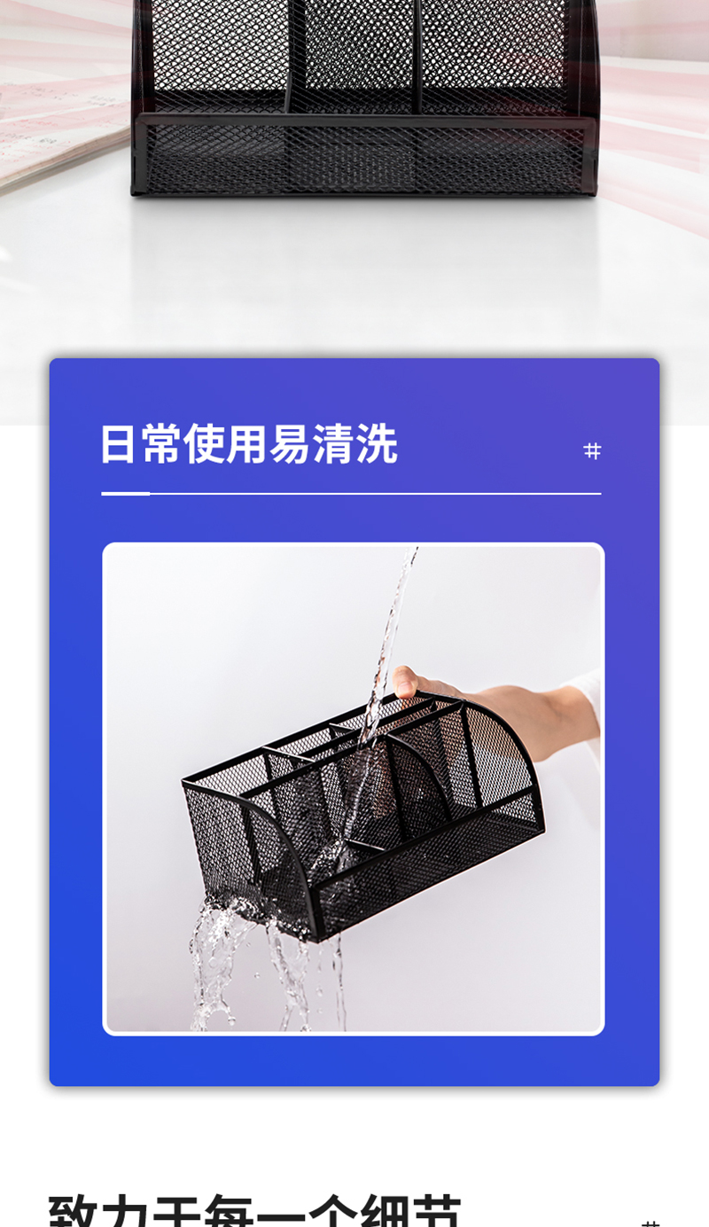 得力/deli 多功能笔筒8903