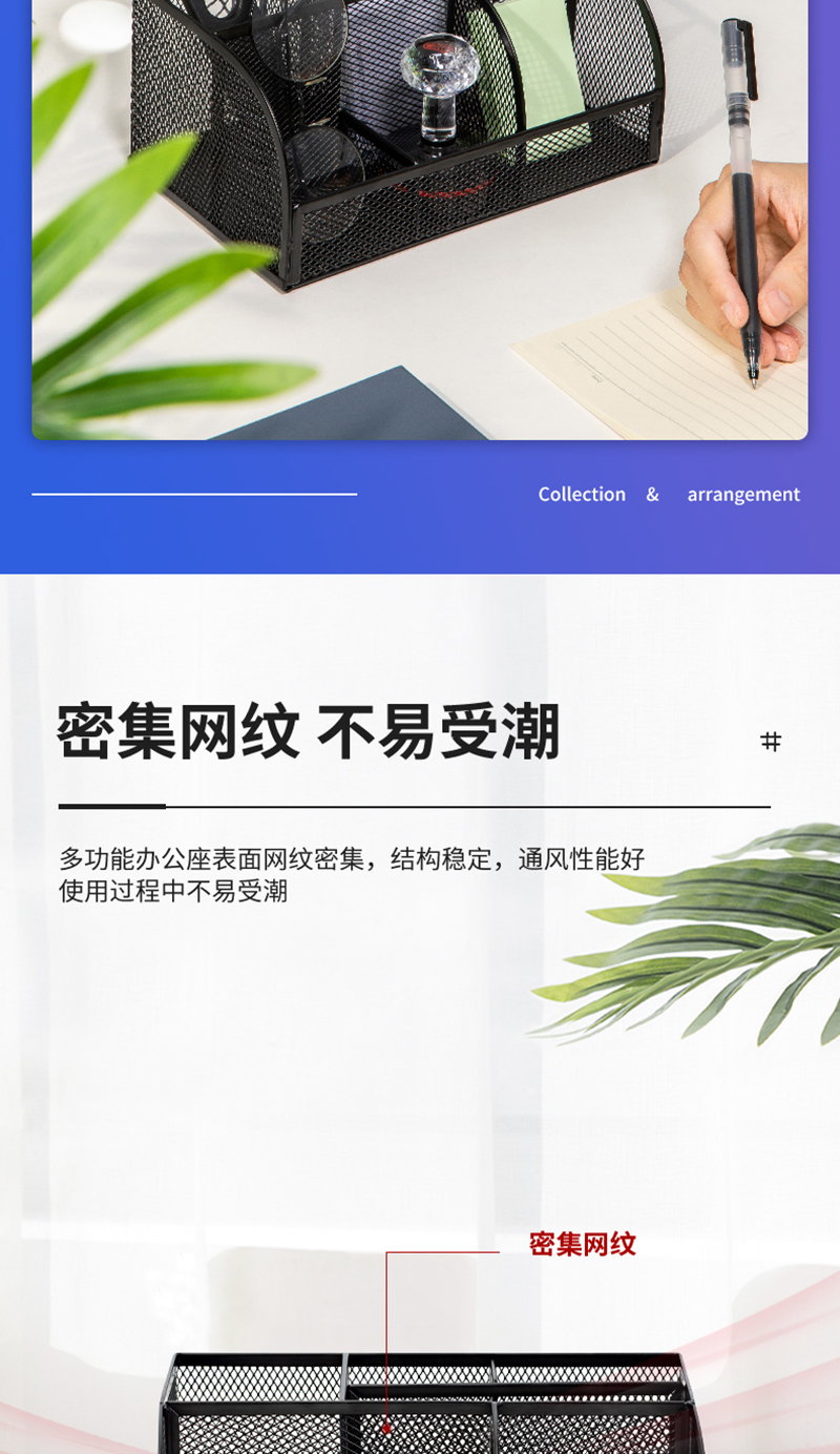 得力/deli 多功能笔筒8903