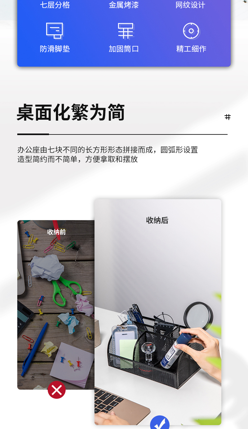 得力/deli 多功能笔筒8903