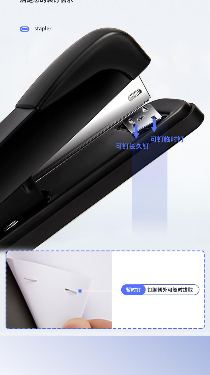 得力/deli 钢制耐用办公订书机套装(订书器+起钉器+订书钉)适配12#钉