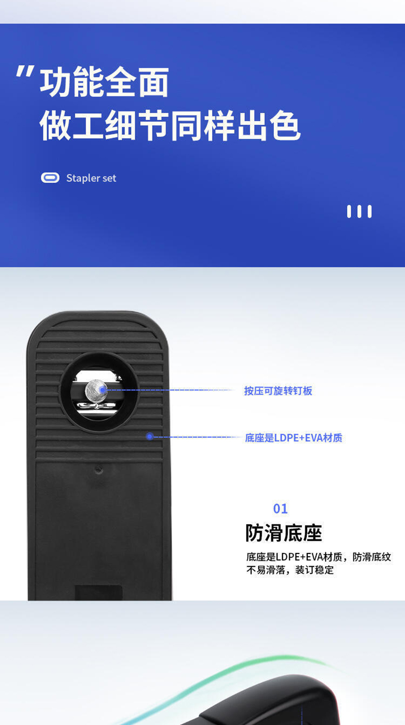 得力/deli 钢制耐用办公订书机套装(订书器+起钉器+订书钉)适配12#钉