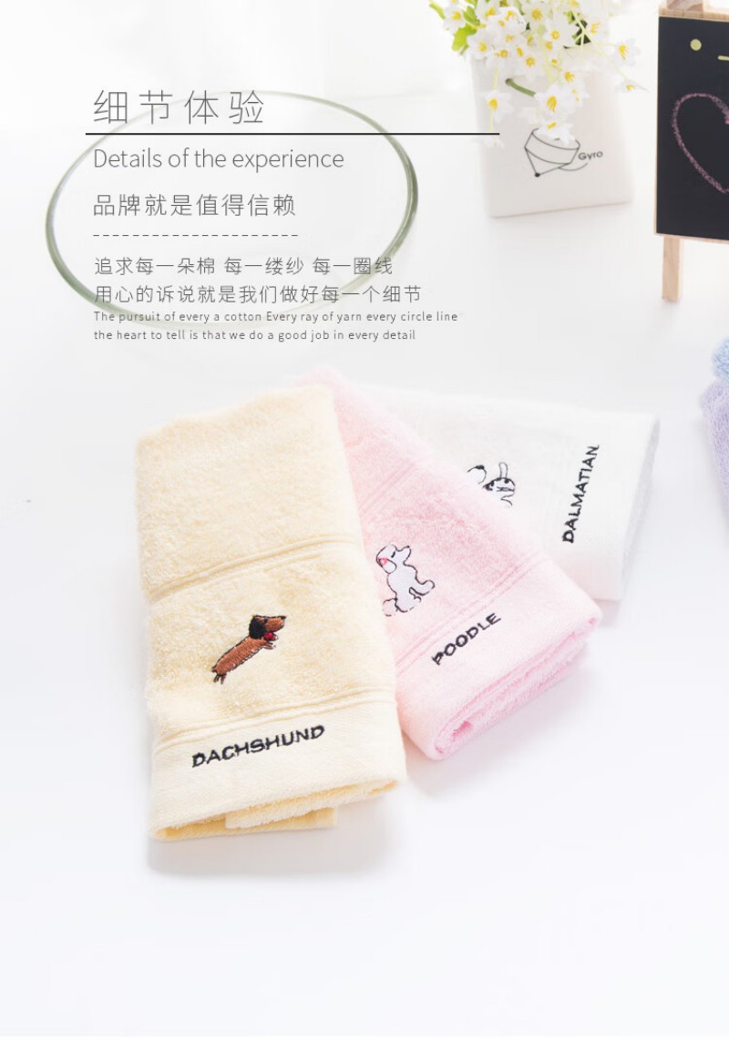 洁丽雅 纯棉儿童洗脸毛巾家用舒适柔软可爱小狗面巾四条装48g/条