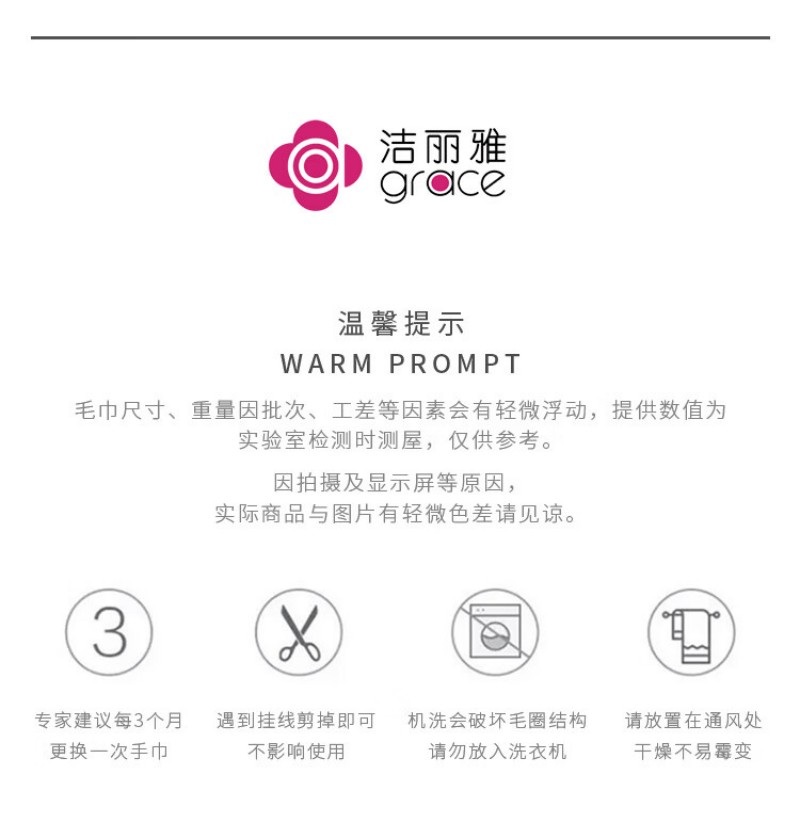 洁丽雅 纯棉儿童洗脸毛巾家用舒适柔软可爱小狗面巾四条装48g/条