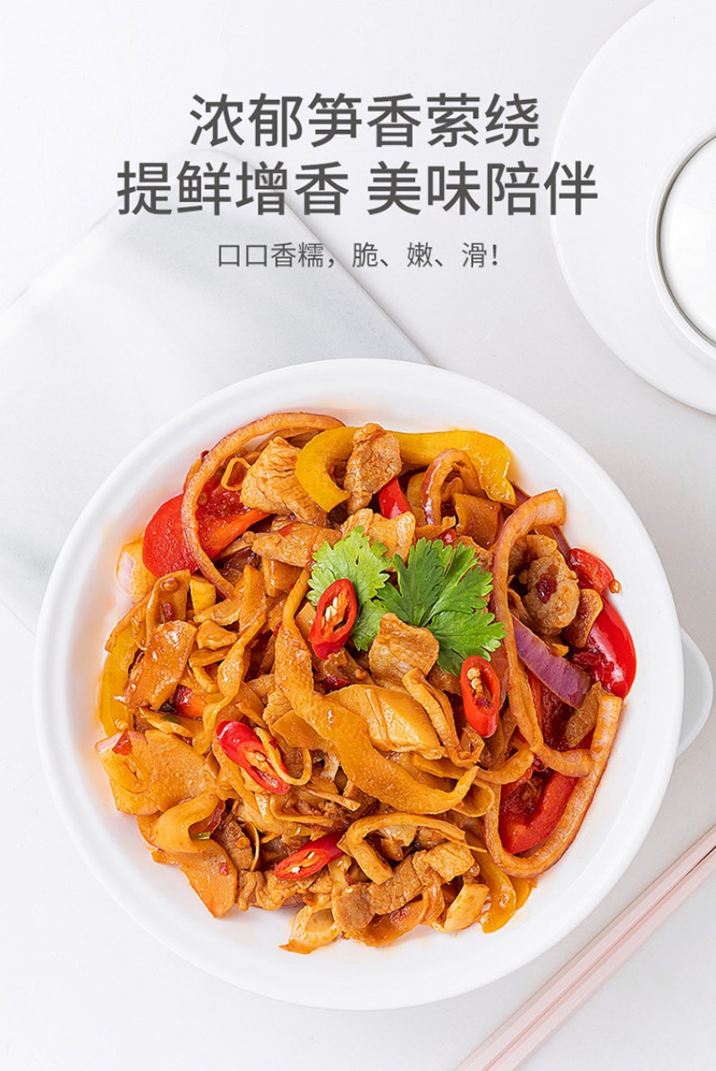 方家铺子 原味糯米笋 520g 袋装 1袋 (单位:袋)