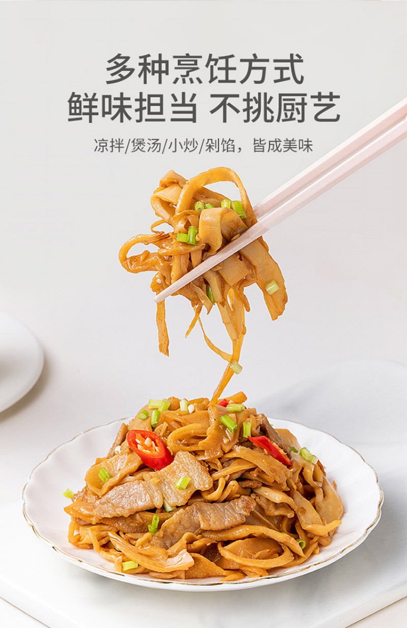 方家铺子 原味糯米笋 520g 袋装 1袋 (单位:袋)