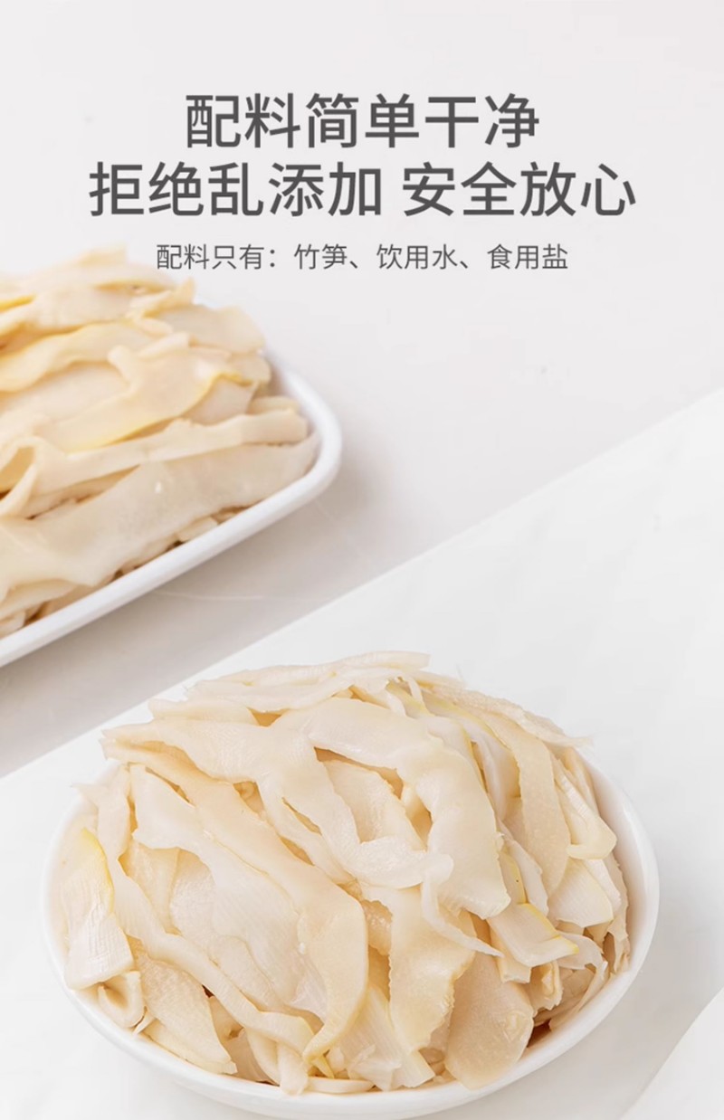 方家铺子 原味糯米笋 520g 袋装 1袋 (单位:袋)