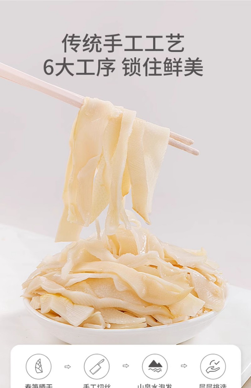 方家铺子 原味糯米笋 520g 袋装 1袋 (单位:袋)