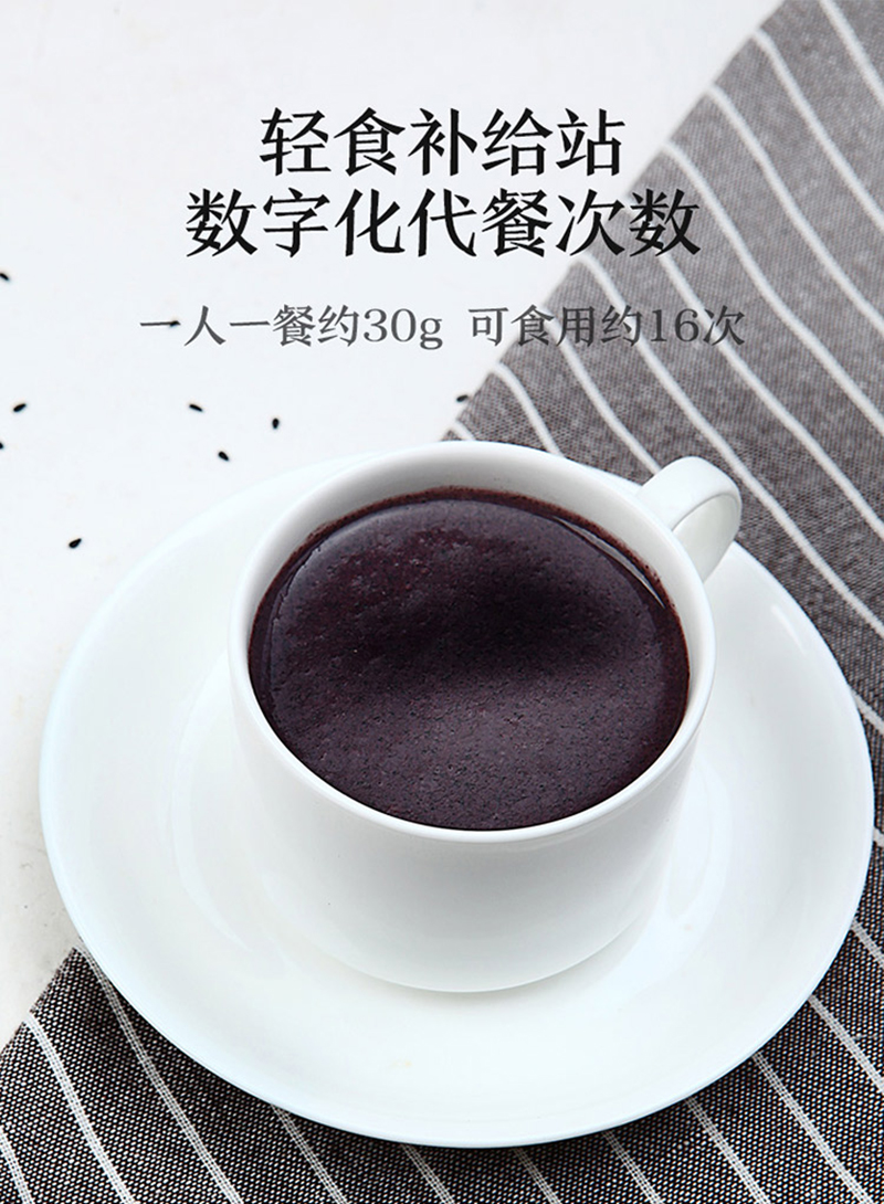 方家铺子 黑芝麻核桃粉 500g 以黑养黑 1罐 (单位:罐)