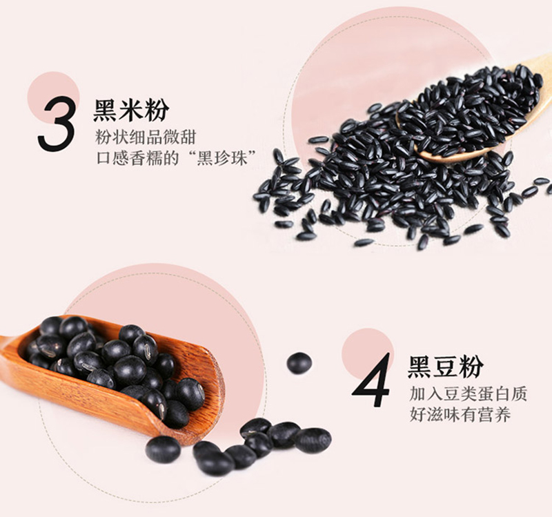 方家铺子 黑芝麻核桃粉 500g 以黑养黑 1罐 (单位:罐)