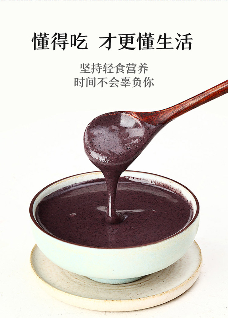 方家铺子 黑芝麻核桃粉 500g 以黑养黑 1罐 (单位:罐)