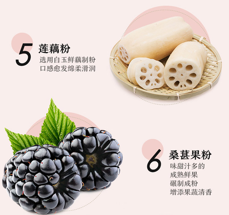 方家铺子 黑芝麻核桃粉 500g 以黑养黑 1罐 (单位:罐)