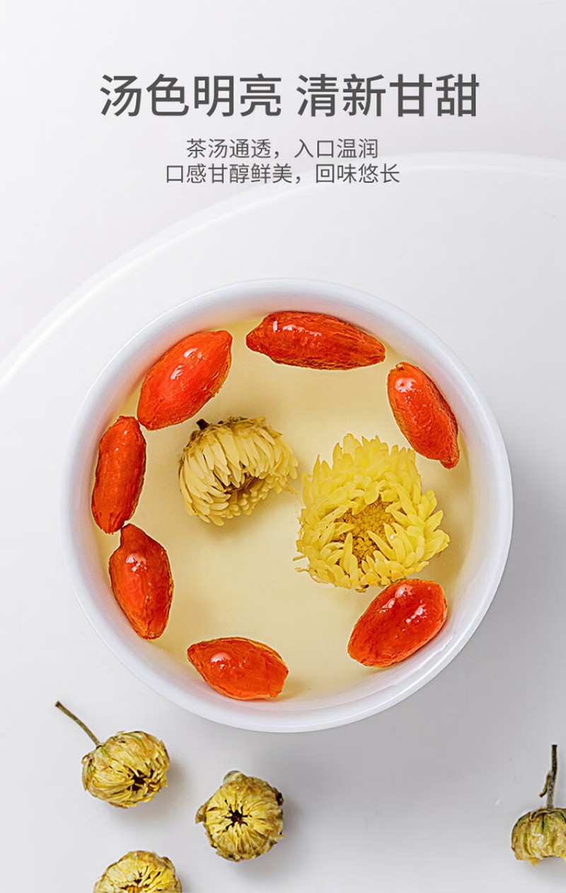 方家铺子 胎菊 60g 花草茶 1瓶 (单位:瓶)