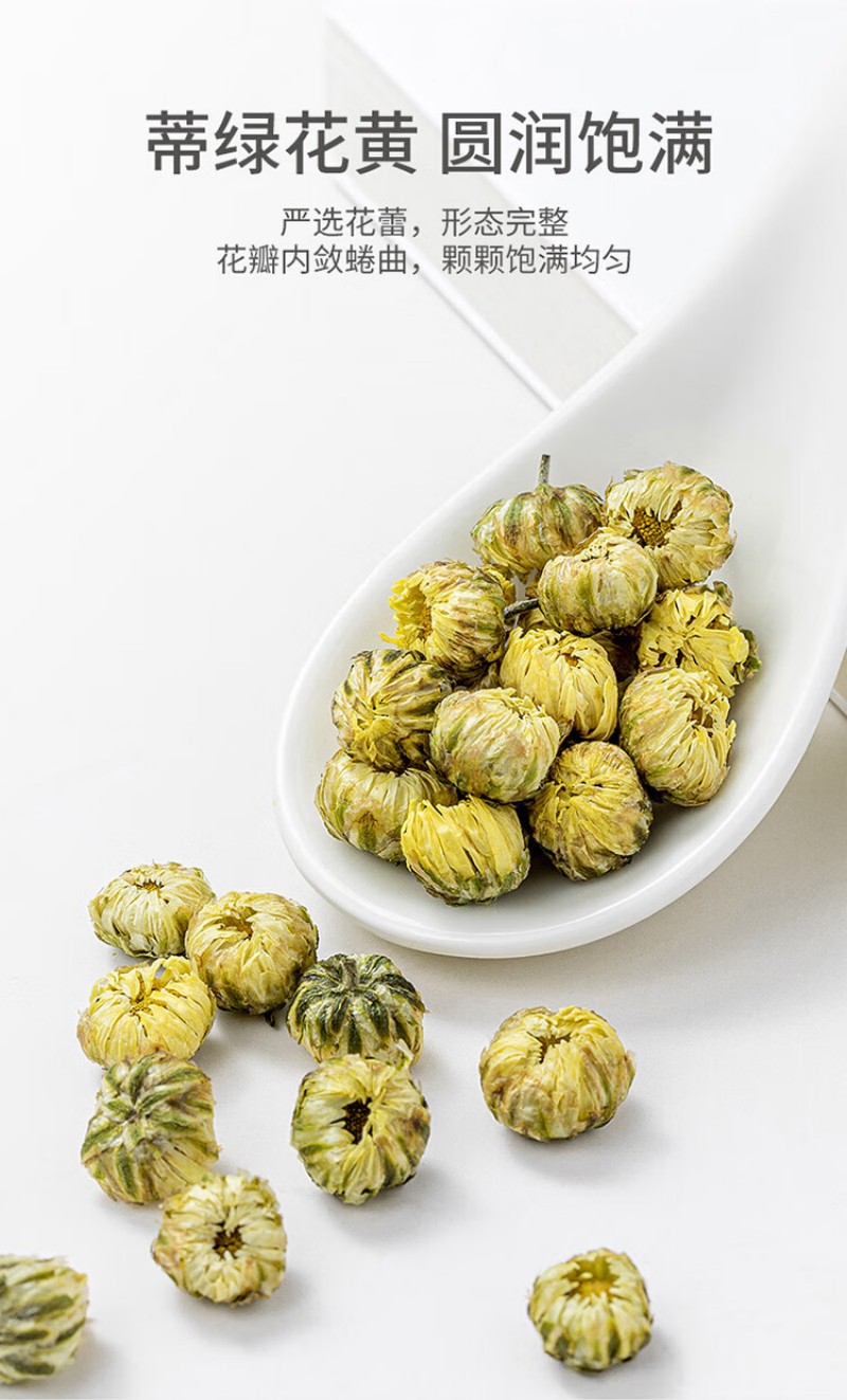 方家铺子 胎菊 60g 花草茶 1瓶 (单位:瓶)