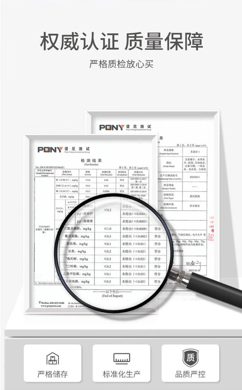 方家铺子 胎菊 60g 花草茶 1瓶 (单位:瓶)