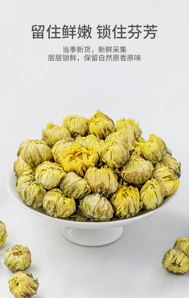 方家铺子 胎菊 60g 花草茶 1瓶 (单位:瓶)