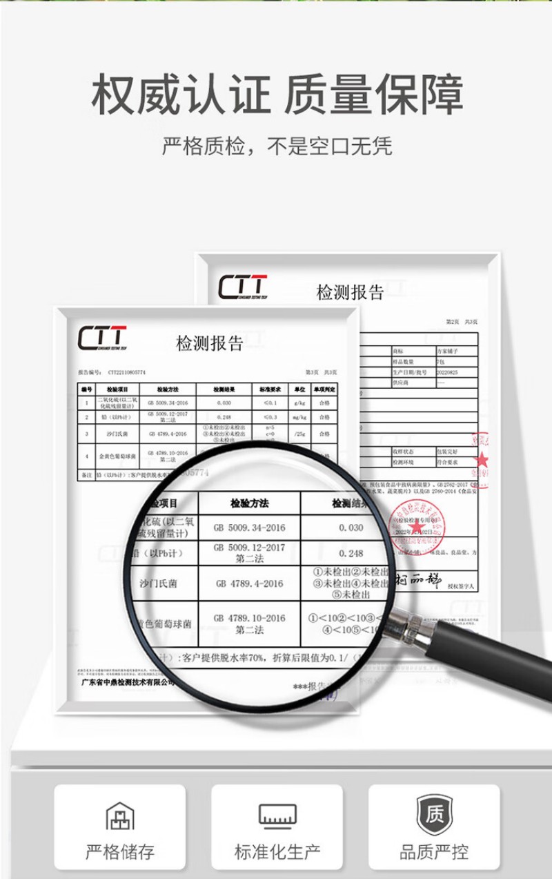 方家铺子 红枣片 100g 去核切片 1瓶 (单位:瓶)