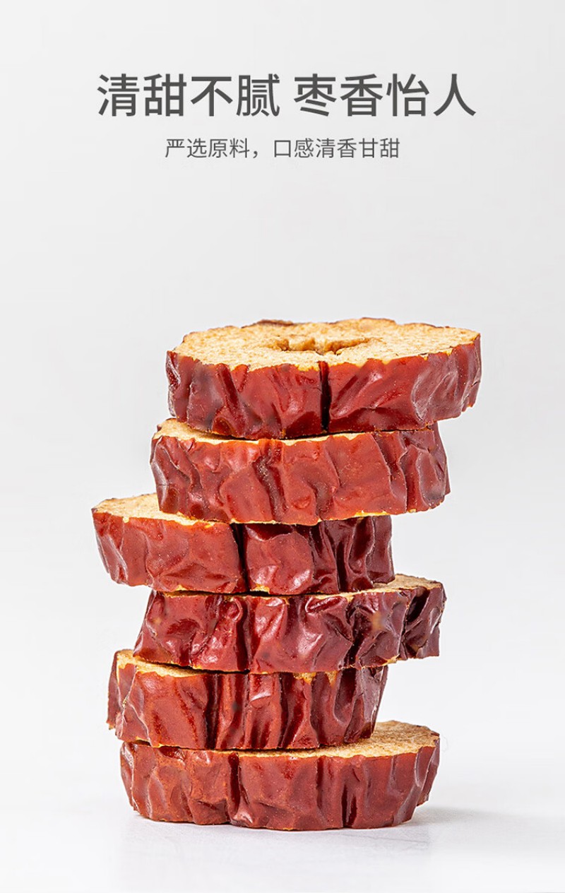 方家铺子 红枣片 100g 去核切片 1瓶 (单位:瓶)