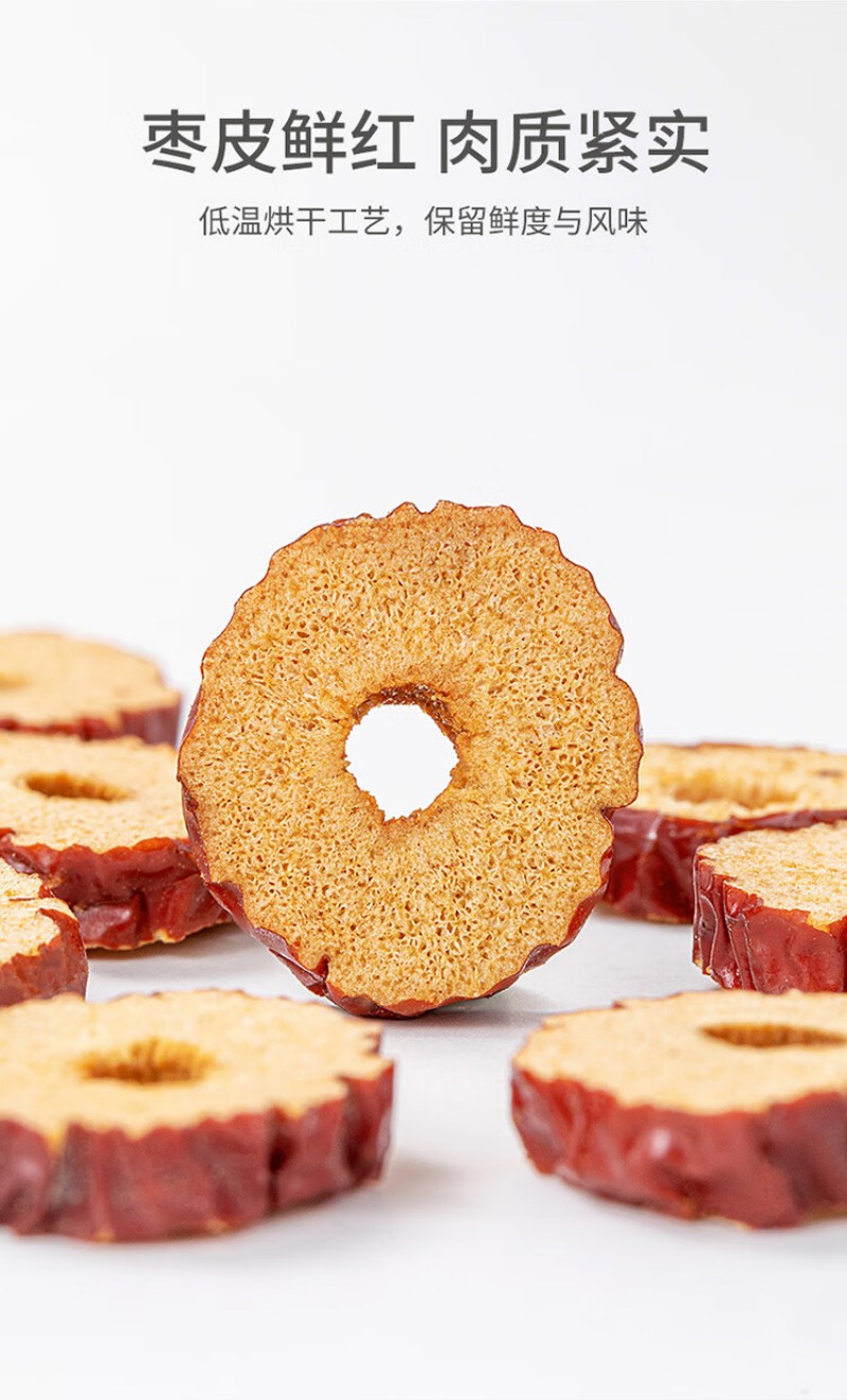 方家铺子 红枣片 100g 去核切片 1瓶 (单位:瓶)