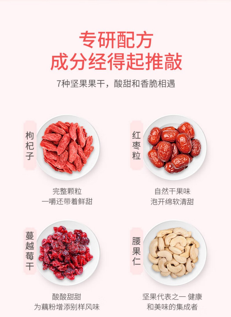 方家铺子 桂花坚果藕粉 500g 营养早餐 1罐 (单位:罐)