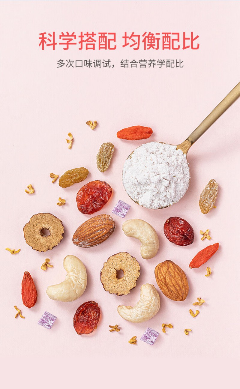 方家铺子 桂花坚果藕粉 500g 营养早餐 1罐 (单位:罐)