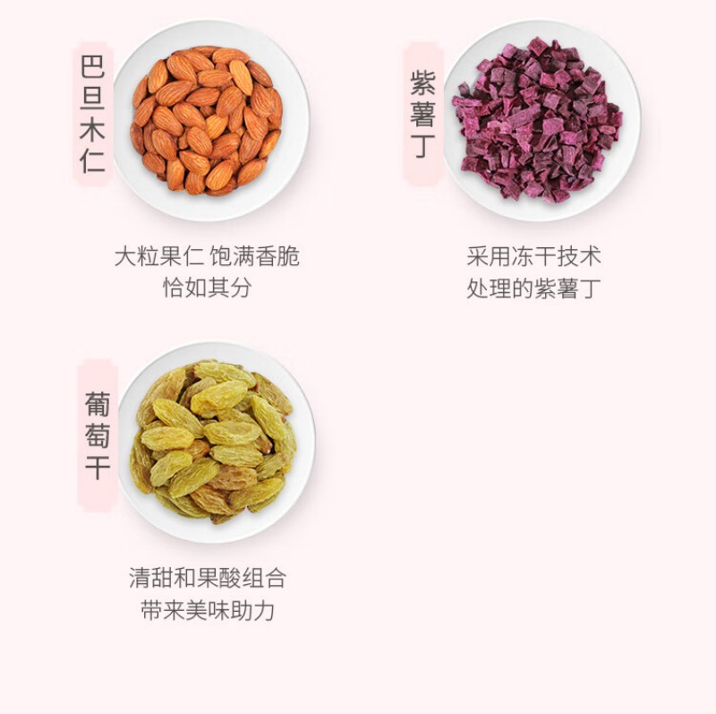 方家铺子 桂花坚果藕粉 500g 营养早餐 1罐 (单位:罐)