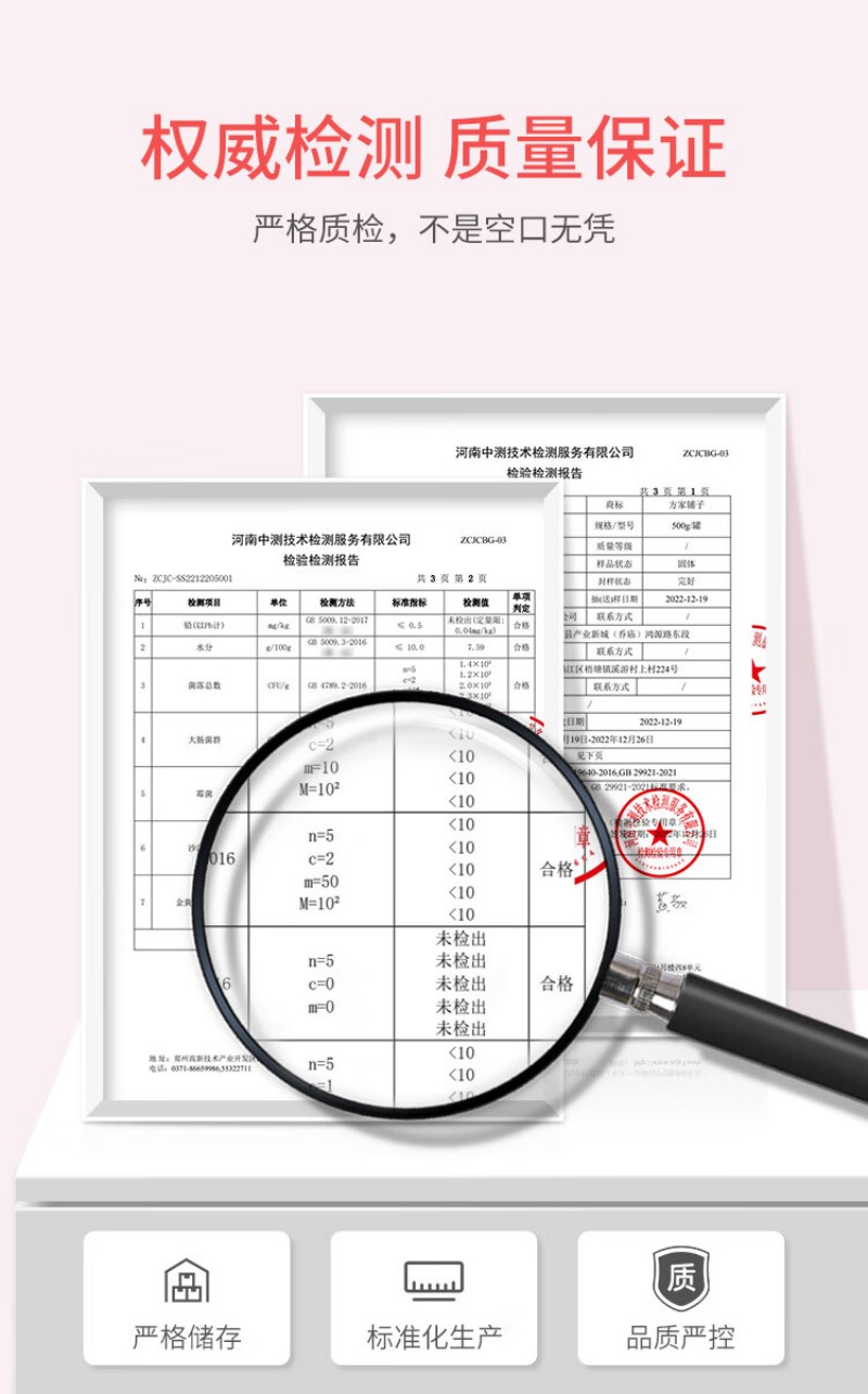 方家铺子 桂花坚果藕粉 500g 营养早餐 1罐 (单位:罐)