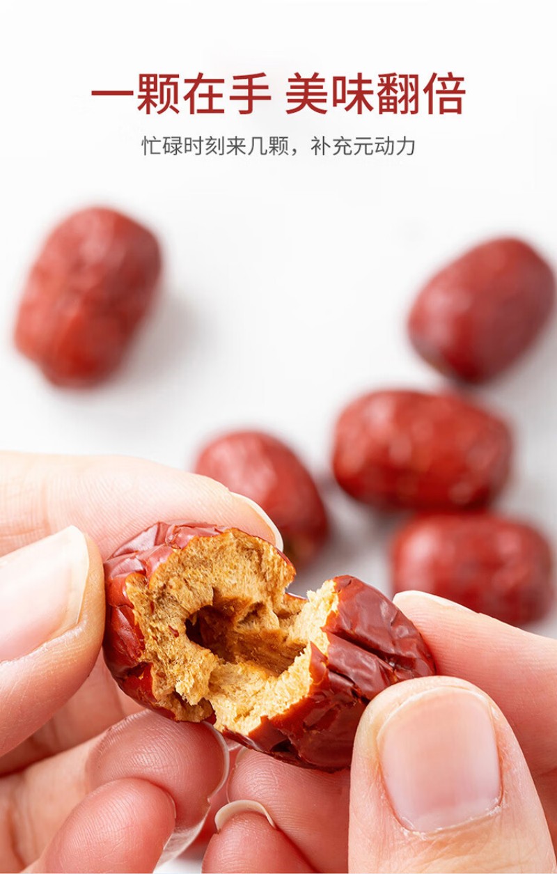 方家铺子 去核灰枣 1000g 袋装 1000g (单位:袋)