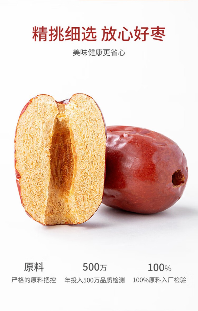 方家铺子 去核灰枣 1000g 袋装 1000g (单位:袋)