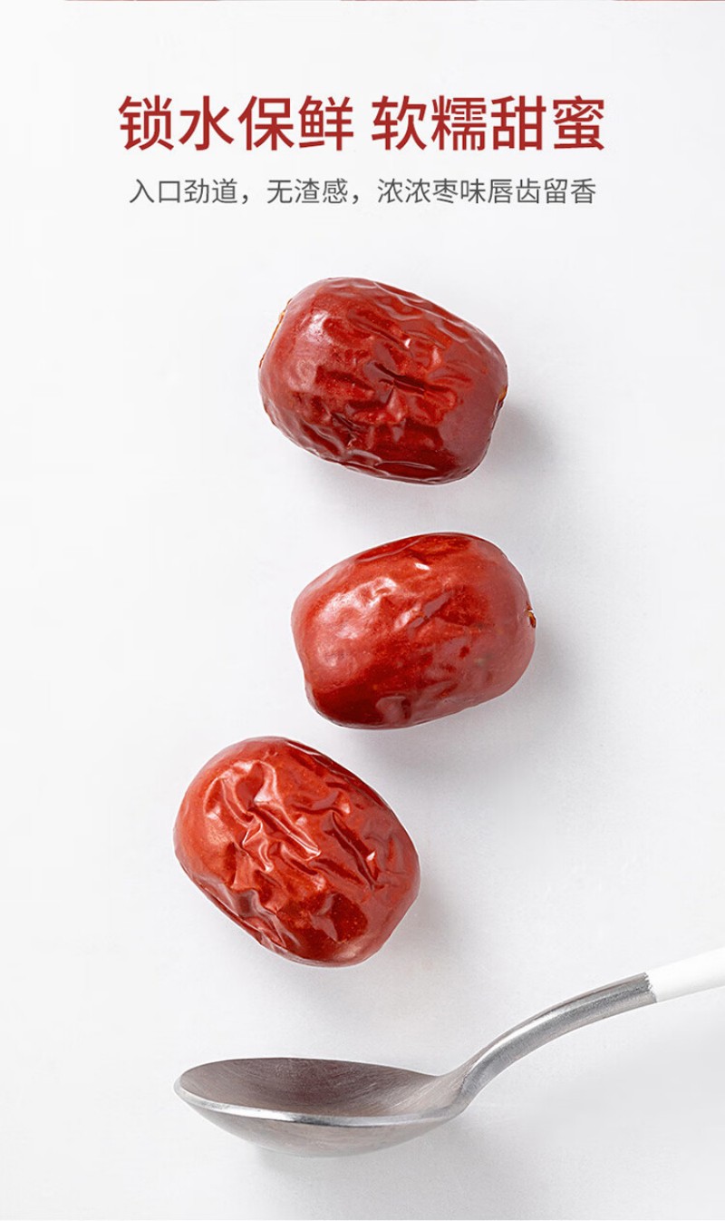 方家铺子 去核灰枣 1000g 袋装 1000g (单位:袋)